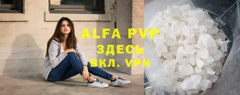 APVP мука Никольск