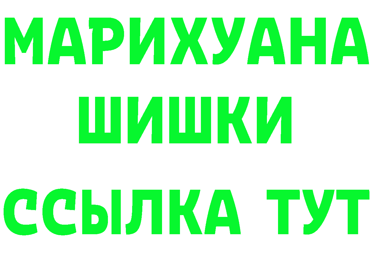 Бошки Шишки Bruce Banner зеркало маркетплейс MEGA Никольск