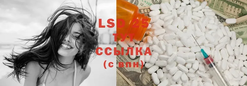 LSD-25 экстази ecstasy  hydra зеркало  Никольск  что такое наркотик 