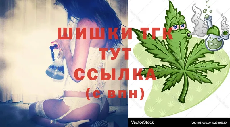 Марихуана OG Kush  Никольск 